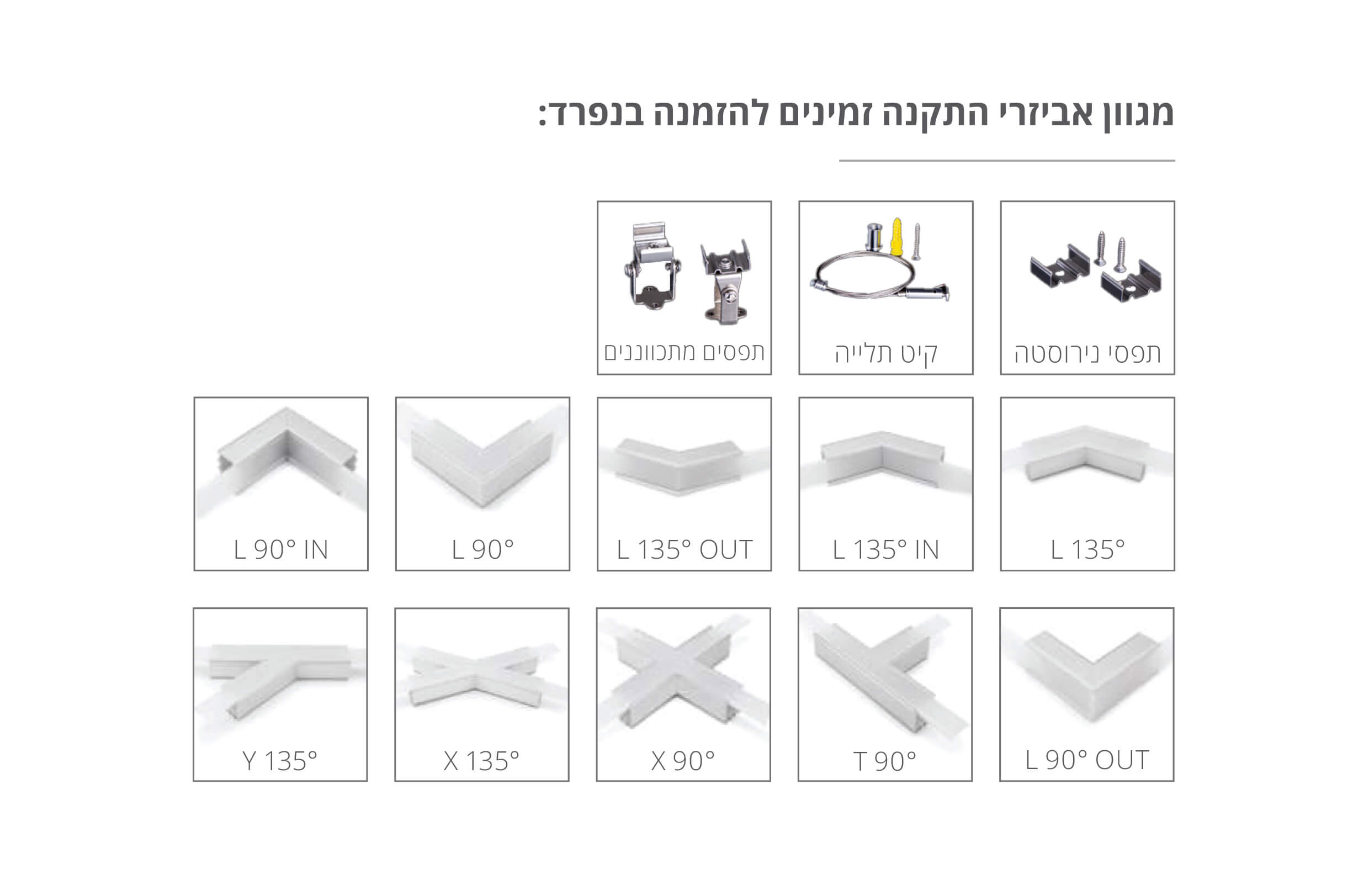 EH-VS LIGHTLINE DESIRE